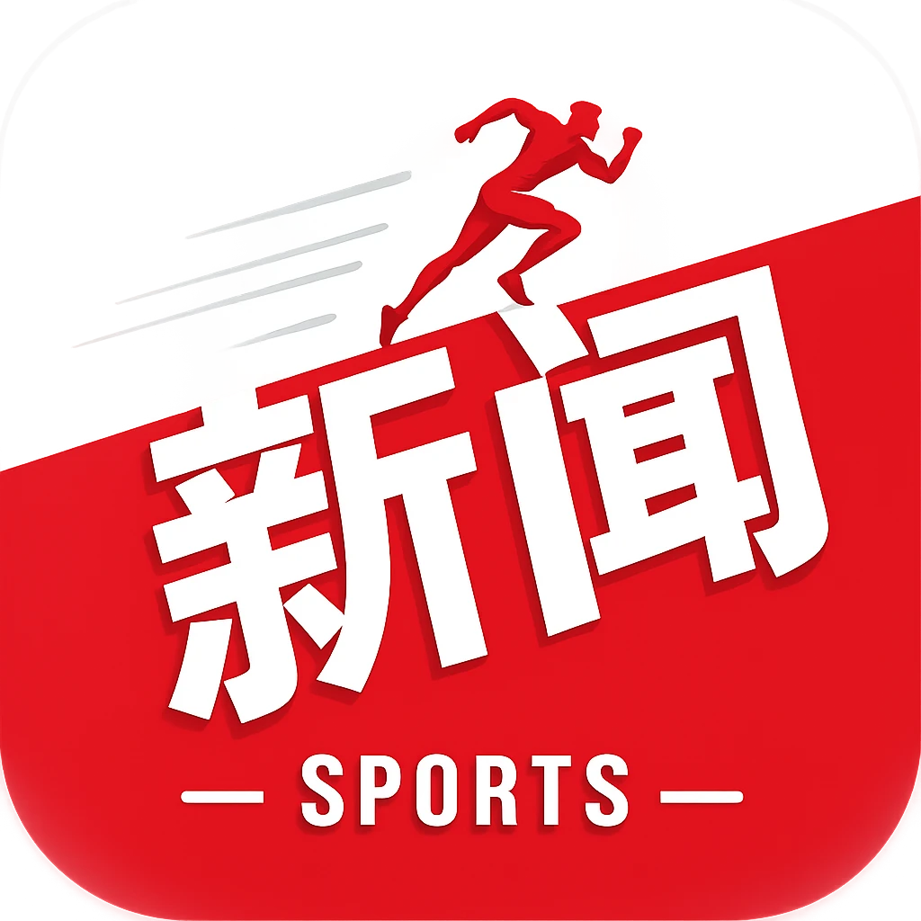 今日001投票：金泉尚武vs全北现代，进球or方向？